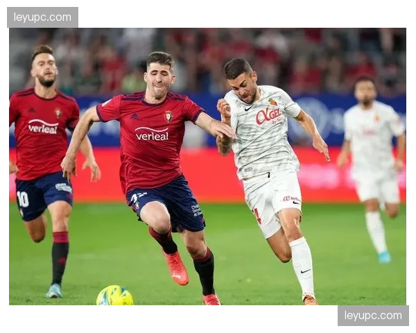 奥萨苏纳0-0战平马略卡，双方保级基本成功